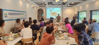 계룡시, 도시농업 체험상품 발굴 위한 현장교육