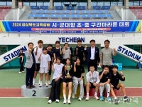 봉화교육지원청, 경북도 단위 체육대회서 우수한 성적