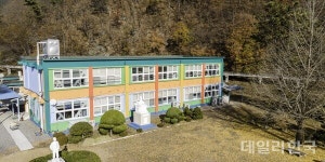 경북교육청, 폐교 활용 사업 대상 4곳 선정...2년간 무상 대부