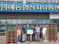 상주원예농협 배 공선회, 신흥동에 배 100박스 기부