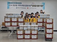 대전 서구 복수동 지사협, 행복한 밥상 나눔