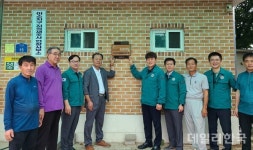 상주시, 소각산불 없는 녹색마을 캠페인 우수마을 2곳 선정