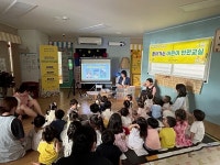 나주시, 찾아가는 어린이 안전교육 실시