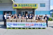 장성산 K-푸드, 미국 수출길 열렸다