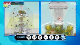 로또 제1137회 당첨 번호+퀴즈 정답+당첨금+당첨 지역