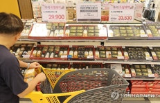 오늘(16일) 휴점·영업점포…이마트·롯데마트·홈플러스·코스트코·롯데백화점·현대백화점·신세계백화점