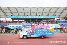 [영상] 제72회 상주시민체육대회 읍면동 입장