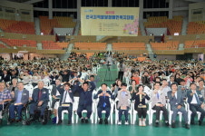 전국 지적발달장애인, 광주서 복지대회 개최
