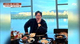 눈 떠보니 남성 집이었다…독주 권한 뒤 성범죄 저지른 유명 사업가