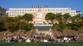 대전보건대학교, 5년 만에 2024 청운체육대회 개최