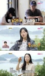 22기 경수, 영숙에 먹던 커피 건네 옥순 분노…현숙도 경수 정리(나는 솔로)