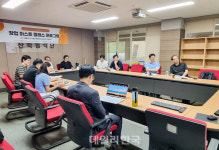 영산대, 창업의 모든 것 마스터클래스 실시