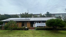 창원 용지호수공원 탄소제로하우스, 복합공간으로 재개방