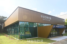 국립부경대, 부경컨벤션홀 개관