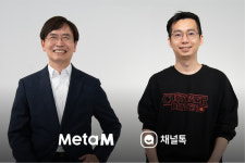 채널코퍼레이션, 메타엠과 업무 협약…AI 상담 효율화