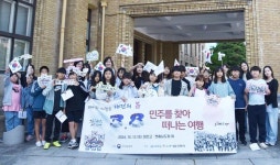 대덕구, 보훈 테마활동 3·8 민주를 찾아 떠나는 여행