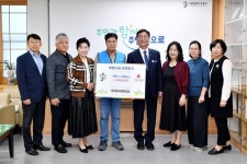 대전봉사체험교실, 경로당 어르신들을 위한 육류 기탁