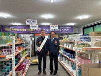 황의달 나라감정평가법인 본부장, 대전행복나눔푸드마켓8호점 1일명예점장 위촉