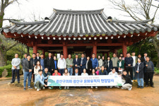 광주 광산구의회, 문화유적지 현장답사 실시