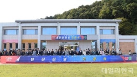 문경시, 단산터널 개설 기공식 가져