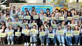 대전 동구-우송대, 온 가족이 함께 즐기는 글로벌 영어축제 성료