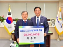 장성군 영진종합건설㈜ 박승현 회장 고향사랑기부