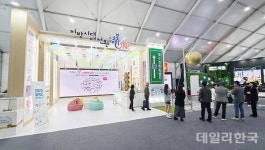 경북도, 지방시대 엑스포 참가...미래 지방시대 비전 선보여