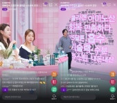[인터뷰] CJ온스타일 이정민 PD 빅데이터+소통으로 모바일 쇼핑판 혁신