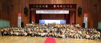 [영상] 상주시 대한적십자봉사회, 삼백고을 적십자봉사원 연차대회 개최