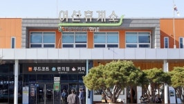 호남고속도로 여산휴게소, 익산미륵사지휴게소로 변경