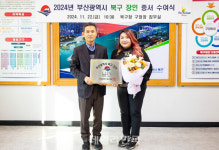 영산대 미용예술대학원생, 부산 북구 최고장인 선정