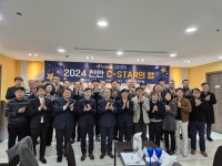 에스알구공 | 천안시, '2024 천안 C-STAR의 밤' 개최