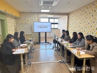 경북도-세종특별자치시 아이돌봄광역지원센터 간 벤치마킹