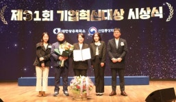 신성이엔지, 2024년 기업혁신대상 장관상