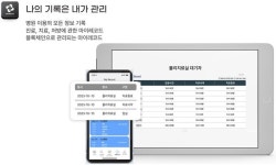 부산시, 공공의료기관 지원 통한 지역 의료서비스 혁신 나서