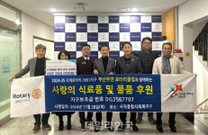 신라대 수탁기관 사직종합사회복지관, 식료품·물품 후원 받아