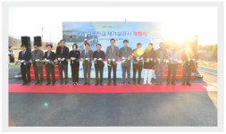 울주군, 웅촌면 곡천리~초천리 연결 신교량 개통