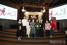 한국산문, 송년의 밤 갖고 '생애 첫 수필집' 발간 축하