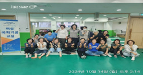 여성 건강과 생활체육 활성화 위한 국학기공교실 성료