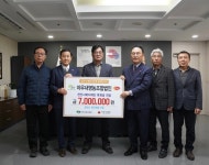 아우내영농조합법인, 천안시복지재단에 700만원 전달