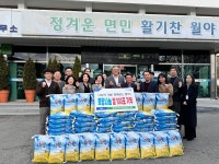 함평군 월야농협, 월야면에 사랑의 쌀 1000kg 나눔