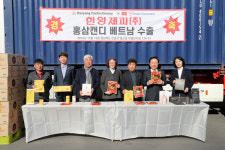 한양제과, 고려홍삼 비타민캔디 베트남 첫 수출
