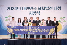 김학동 예천군수, 변화·혁신의 민선8기 눈부신 성과 올려