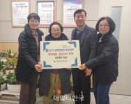 지구시민연합 부산지부, 다대1동 행정복지센터에 사랑의 김장나눔