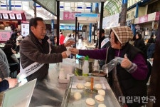 봉화상설시장상인회, 한겨울 봉화길거리 음식 축제