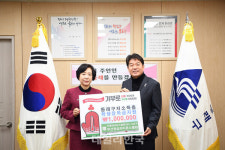 정심라이온스클럽, 부산 동래구 저소득 가정에 장학금 전달