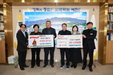 NH농협은행 예천군지부, 예천군에 성금 5000만원·쌀 900만원 쾌척