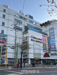 부산 사하구 자유마트·맘모스상가, 2·3호 골목형상점가로 지정