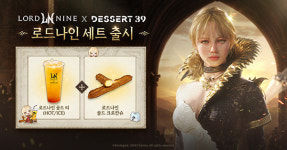 스마일게이트, 로드나인 디저트 카페 디저트39와 컬래버