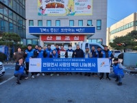 예천로타리클럽, 예천읍에 쌀 160포 기부